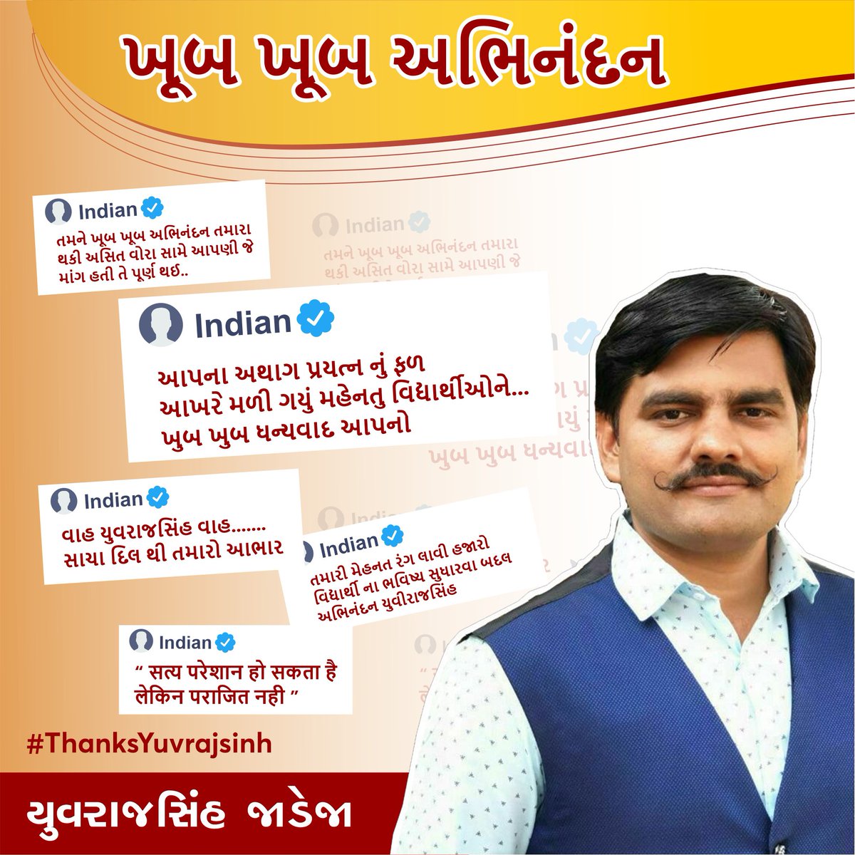 iShivbhadrasinh's tweet photo. Congratulations @YAJadeja 

ज़ुकती है दुनिया भी ,
जुकाने वाला चाहिए। 

#ThanksYuvrajsinh https://t.co/UHs7ZgLmC1