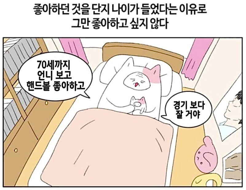 haerangsarang's tweet photo. 자발적 핸드볼 권태기 갖고 스멀스멀 양지로 기어나오려니 빈손으로 올 수가 없어서요 뚝딱뚝딱 만들었습니다 여핸 좋아하면 다 퍼가~! https://t.co/yg4pVgcRoq