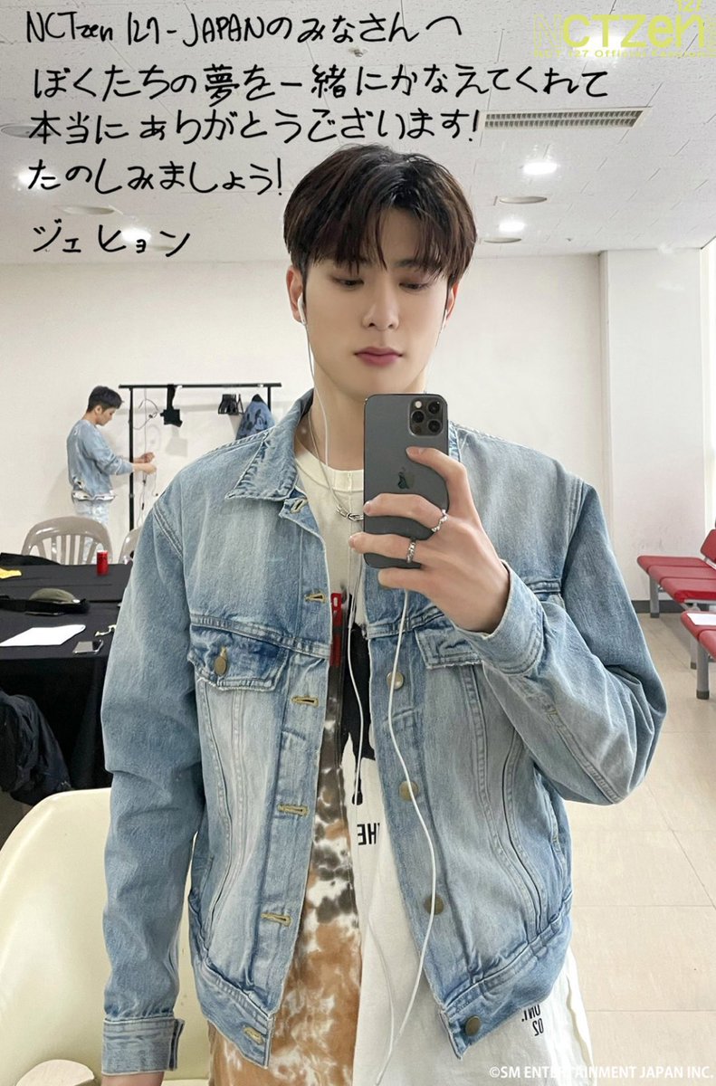 NCT  ジェヒョン　ミラー　新品未開封 新作，大人気 NCT(エヌシーティー) 鏡 ミラー ジェヒョン(JAEHYUN)