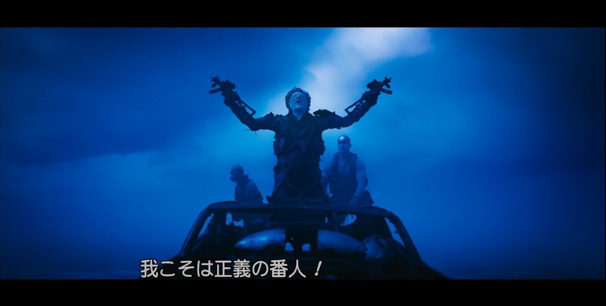 безумный макс дорога ярости болото ходули. мэд макс дорога ярости гитарист. Mad max поезд пустыня. безумный макс дорога ярости дикобразы. где найти машину ворона.