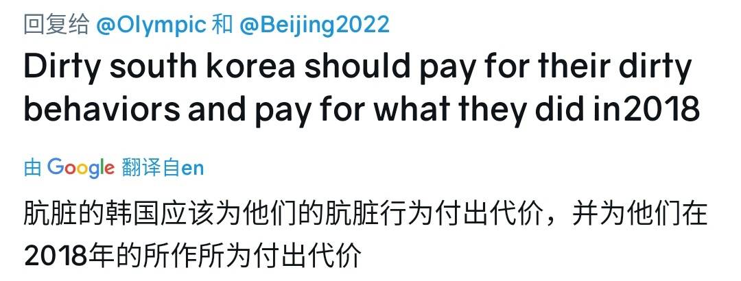 NyongTory_6's tweet photo. ＃중국새끼들 ＃煞笔韩国佬
破防了吧你们
快哭 https://t.co/6ui2vfiCpt
