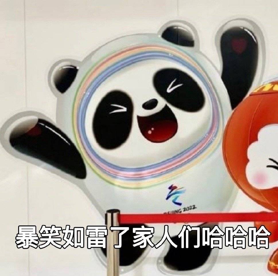 NyongTory_6's tweet photo. ＃중국새끼들 ＃煞笔韩国佬
破防了吧你们
快哭 https://t.co/6ui2vfiCpt