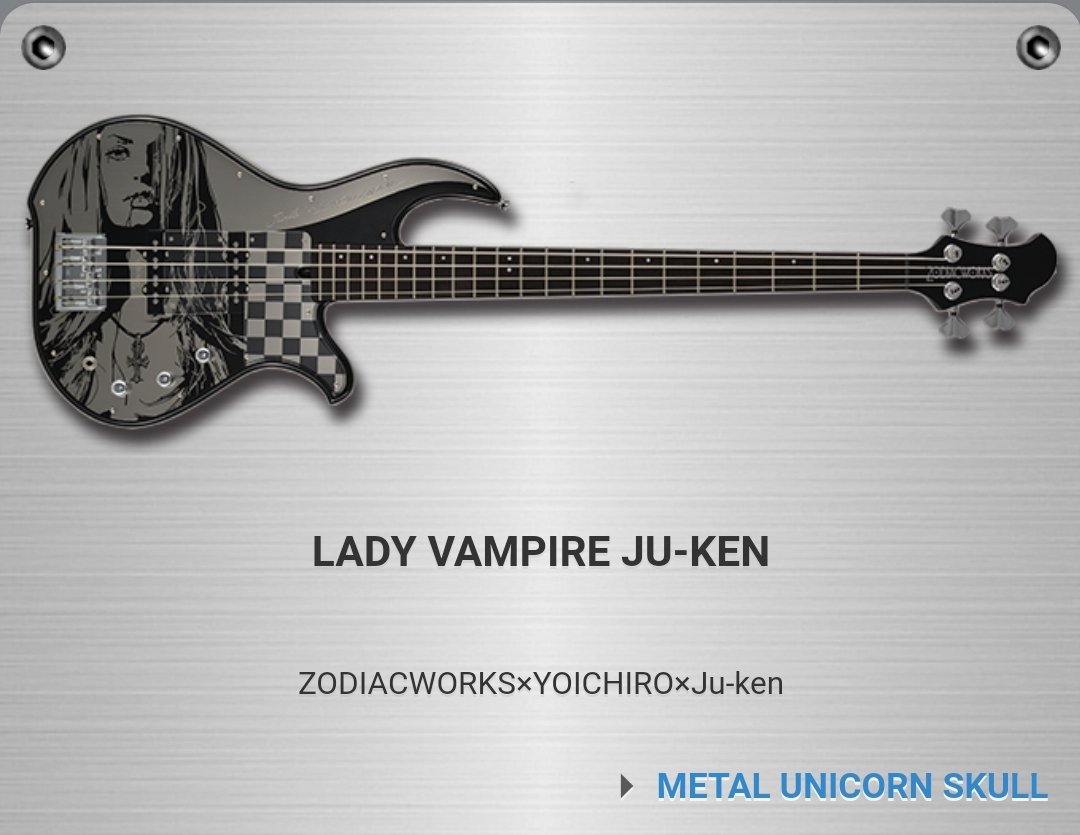 そして… 自分にとってはJu-kenやK.A.Z君が使っていたZODIACのベースと