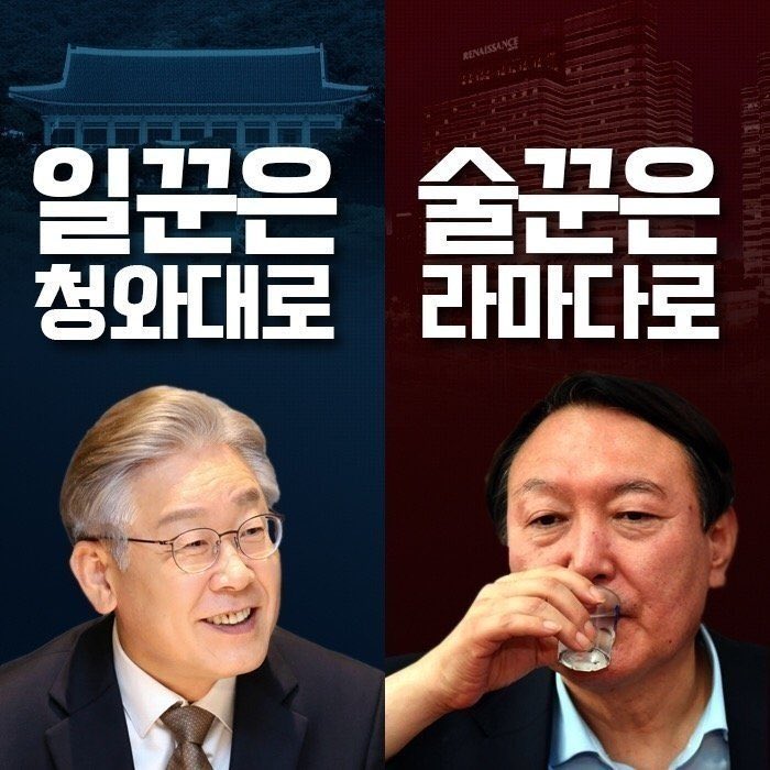 누구를 청와대로 보내야 할지 결정했습니다!