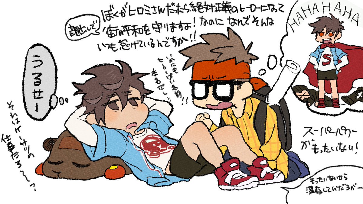 全然途中送信してしまいました 
