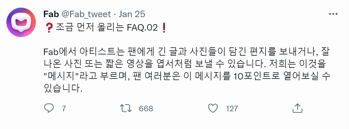 RT @pannchoa: Korean idol messaging app Fab under fire for making fans pay per message 
https://t.co/2Jd7AEfmKk https://t.co/ihugtbllIH