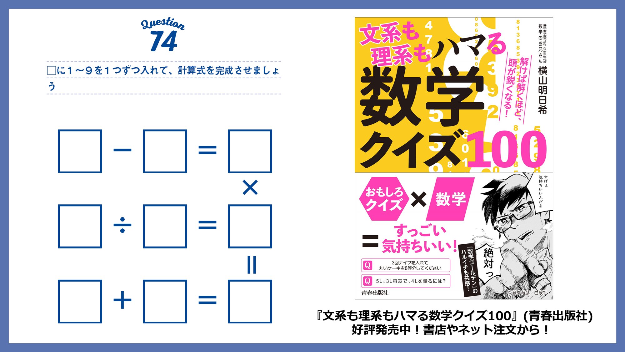 理系 算数 数学 理科 科学情報発信 Rikeiplus Twitter