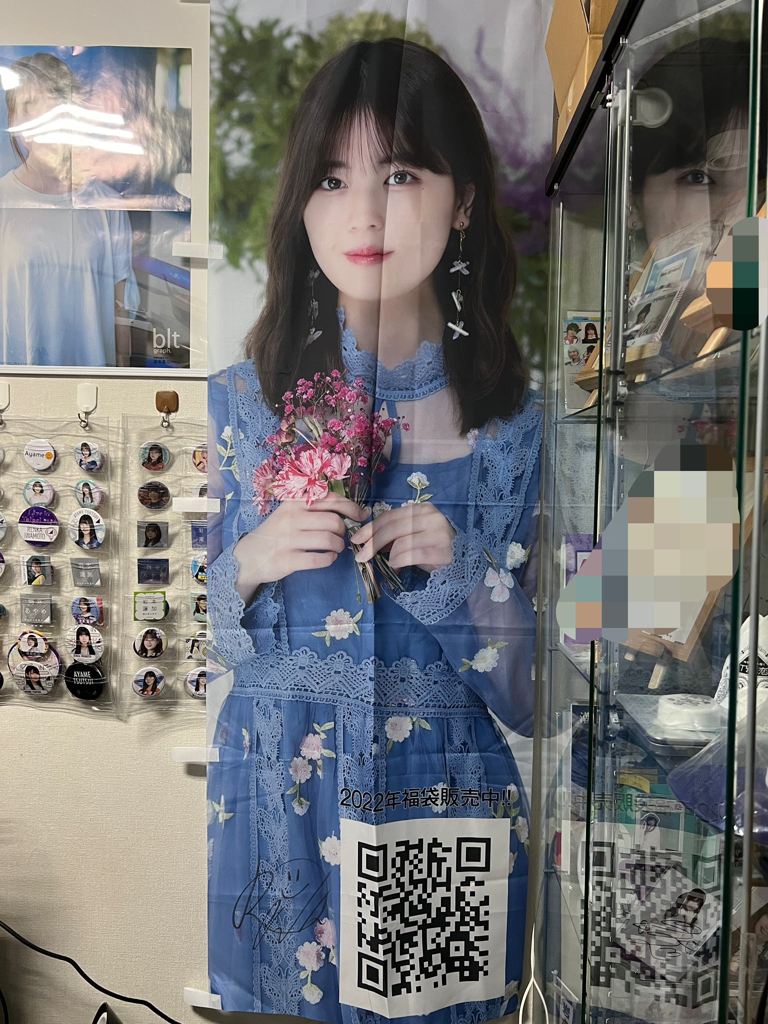 トーマス＠岩本蓮加1st写真集「いたずらな風」発売中 on X