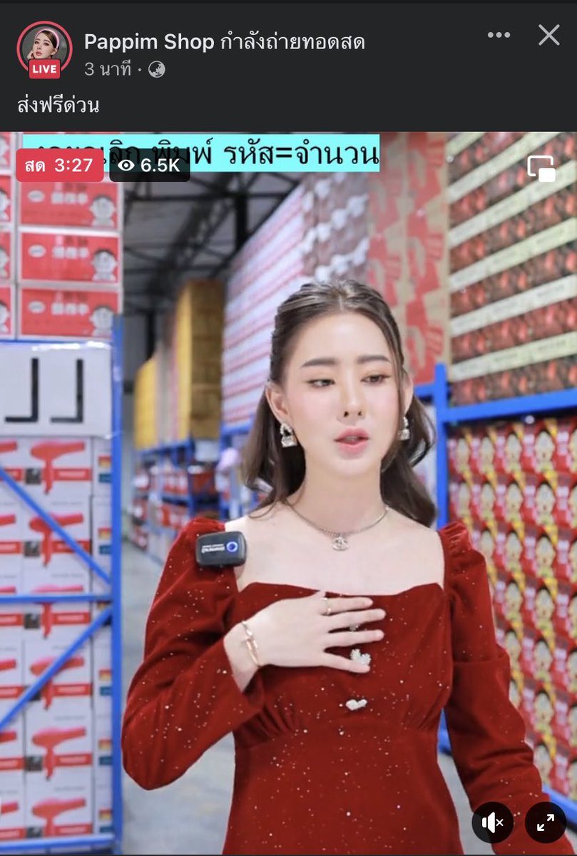 จลขอยาดป้ายยา tweet media