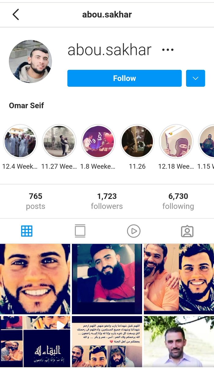 من ضمن الارهابين التسعه الذين قتلهم ثلاث اخوه قاتلوا إلى جانب حزب الله في سوريا ثم انتقلوا إلى العراق في الأسبوع الأول من شهر يناير 2022 وهم كل من عمر سيف (ابو صقر) وأنس سيف وبكر سيف وهم من ضمن المجموعه التي نفذة الهجوم على قوات الجيش في العظيم في ديالى حسب ما نشروه في حيابتهم 3