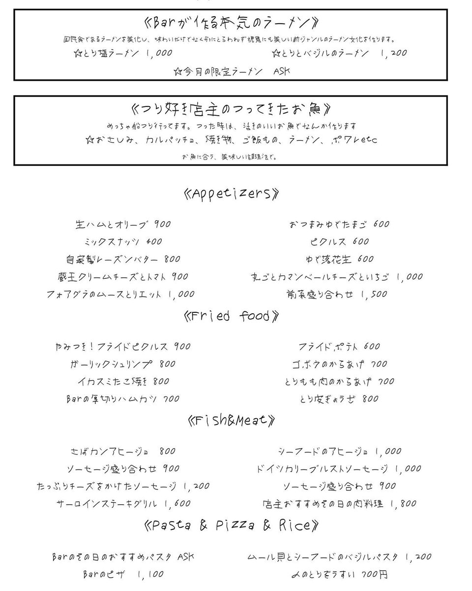 barkabutomushi's tweet photo. 国分町路地裏の夜。

BARタイム（不定休）
17:00〜last（start、last流動的）

BarTimeはラーメン、スイーツのみの提供はしておりません。1drink以上のご注文、テーブルチャージを含むBAR利用の上、オーダーを頂戴しております。

ケーキ予約お休みしております。
再開時、𝕝𝕟𝕤𝕥𝕒にて告知致します https://t.co/pF1Qwn2Qlv