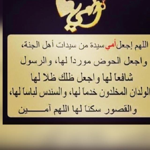 سبحان الله الله اكبر أستغفر الله #لاتدور_زلتي