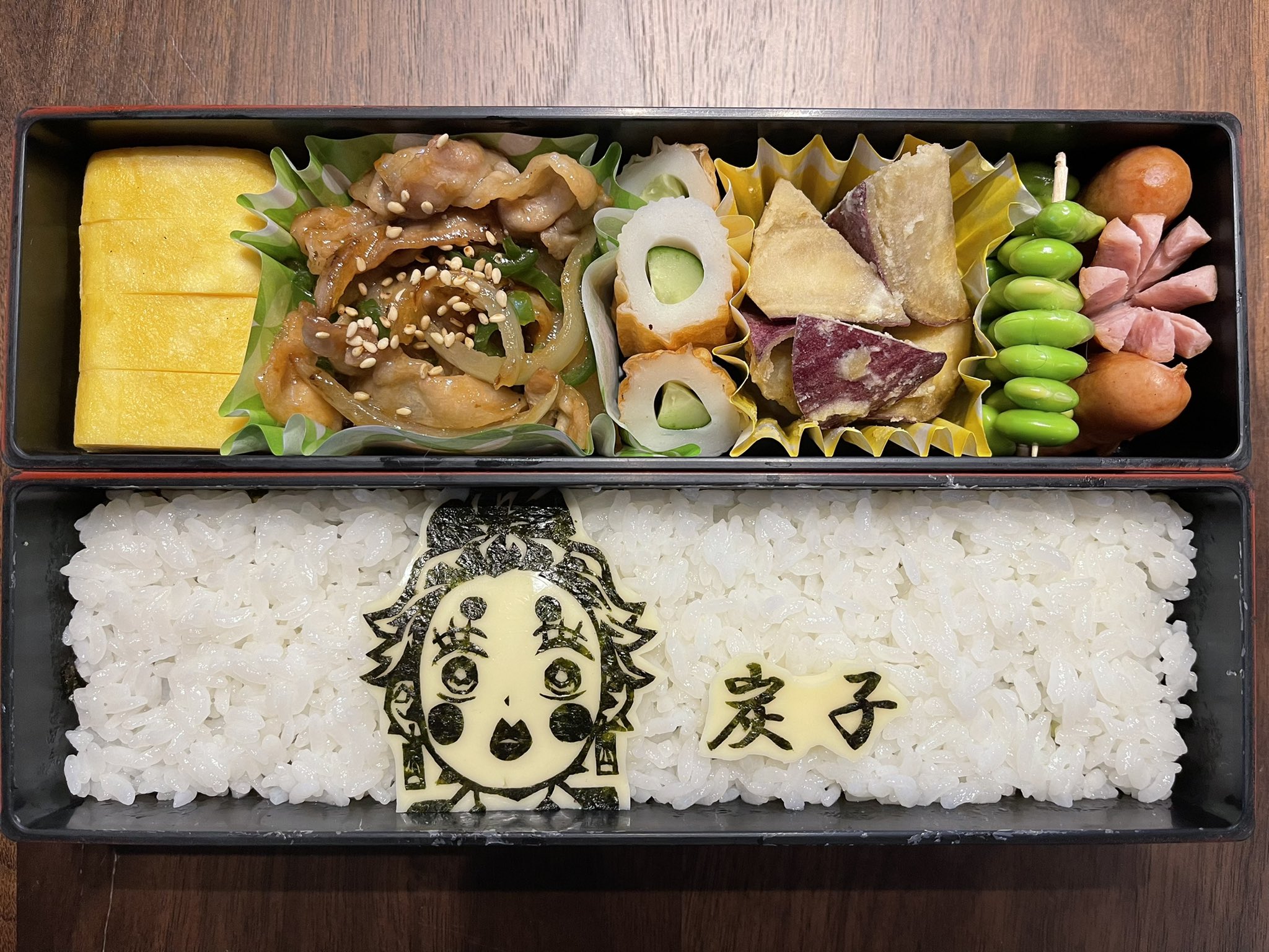 ココナッツ Natsunshu Twitter