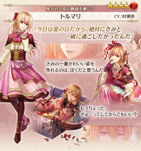 夢王国と眠れる100人の王子様 公式 Yume100prince Page 6 Twilog 夢王国と眠れる100人の王子様 公式 Yume100prince Page 6 Twilog