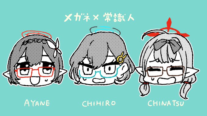 「各務チヒロ」 illustration images(Latest))
