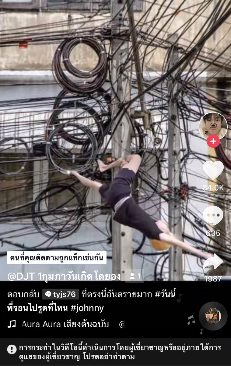 อส คลิปพี่จอห์นขึ้นคำเตือน55555555555555555555555555555555555666 การกระทำต้องอยู่ภายใต้ผู้เชี่ยวชาญ555555555