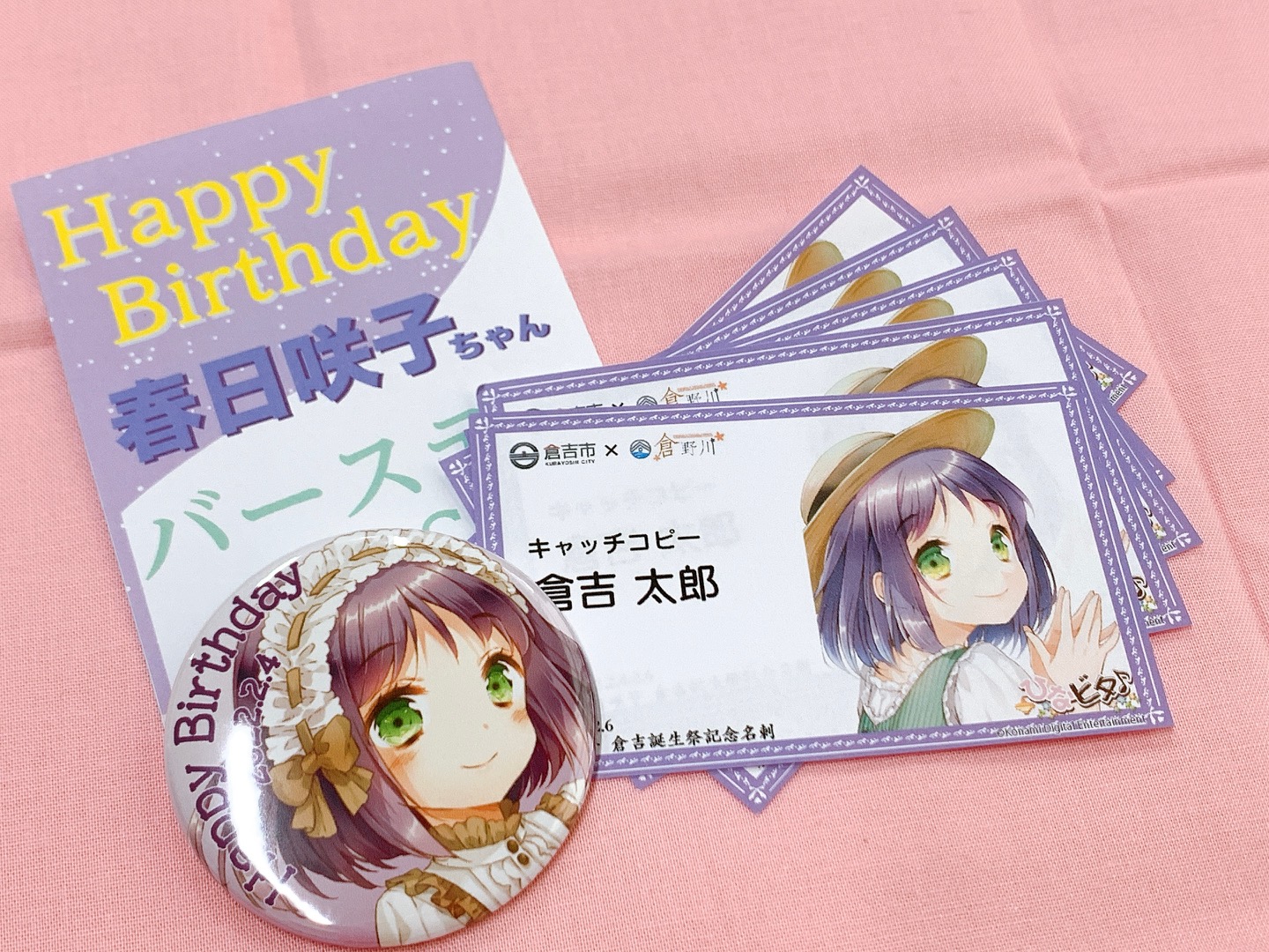 公式 倉吉アニメゲームマンガコラボ観光局 鳥取県 Kuratmicect Twitter