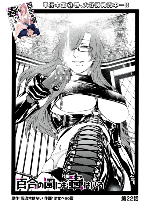 çŸåã®åã«ãè²ã¯ãã22話ãç¡æã§èªããŸã!
ãºããŒãšããŒãããåè°·å
çããã£ããŸã§ã©ãã³ã¡ã®é°å²æ°ãã£ãã®ã«âŠ
https://t.co/d9dlqFGO2a #ã€ã³ãã¬ææ³ #çŸåã®åã«ãè²ã¯ãã
åå21話ããã®ç¶ãã§ããèªãã§ãªãæ¹ã¯21è©±ãæ¯é!å³èœã¡2ã³ãã¿ãããªãµã ã
https://t.co/l9J2LmEJUw