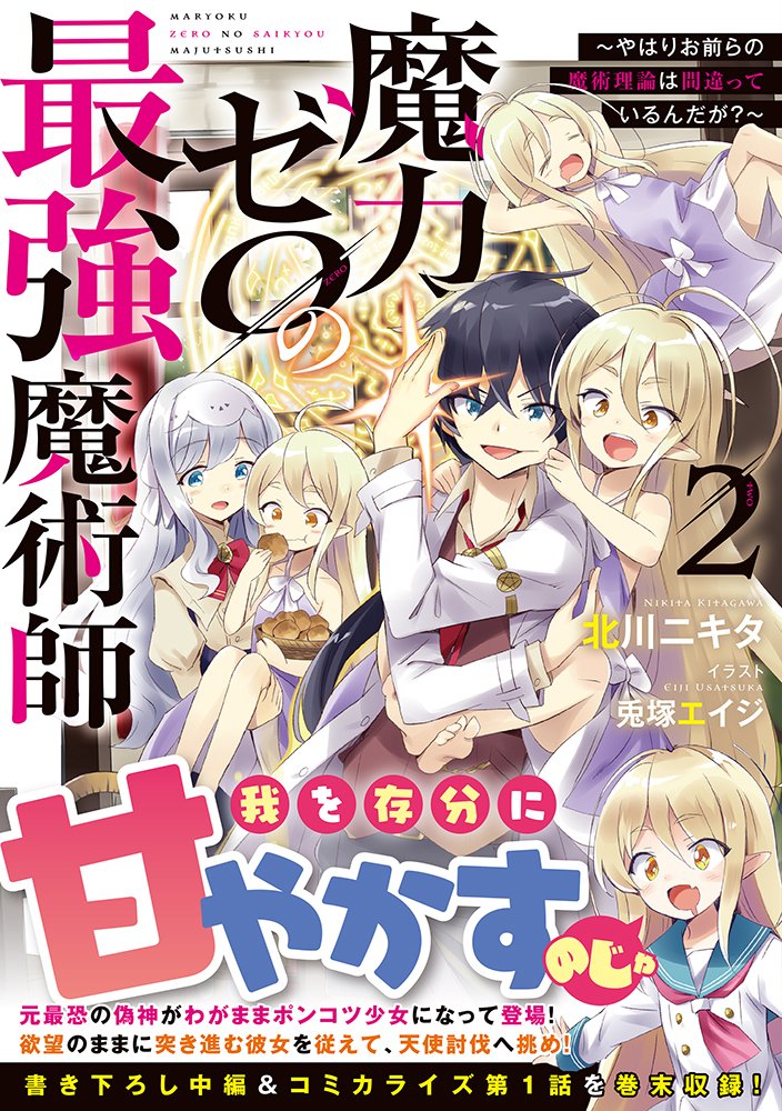 Toブックス 1月刊行 弊社ライトノベル 2 10刊 4冊 2 19刊 4冊 人気作品 悪役令嬢です が攻略対象の様子が異常すぎる 最新刊 期待の新作 壊れた地球の歩き方 も 今月も素敵な作品が目白押しです ご予約はコチラ T Co