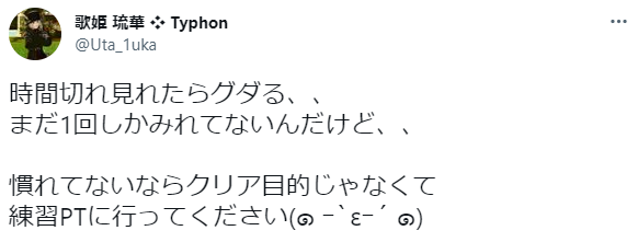 120sCT's tweet photo. エンボルデン https://t.co/QhwHeb2W7C