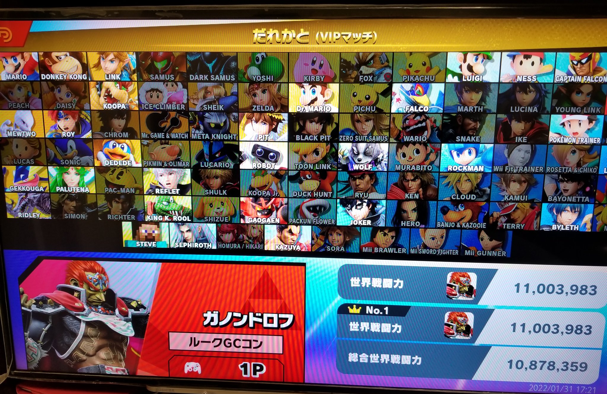 ルーク@スマブラ小学5年生 on X: 