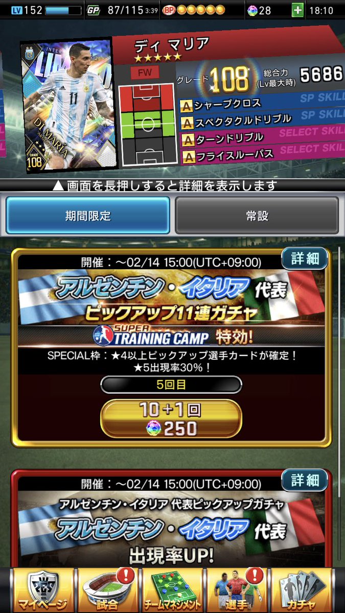 ドンナルンマ イタリア代表 対イングランド 実使用ユニフォーム Www Vetrepro Fr