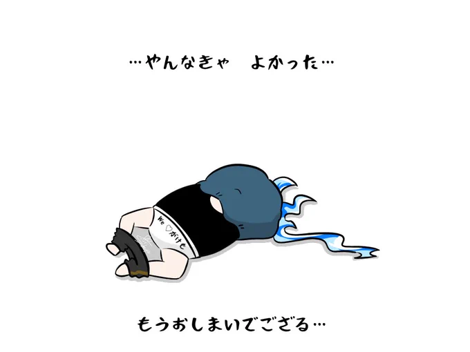 #感染爆発してて気鬱になるからちょっとフフッてなる画像貼ろう見た人もやって 