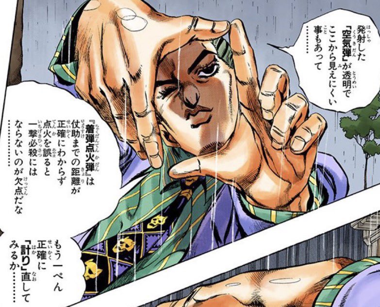 周防桃子は吉良吉影だからな 