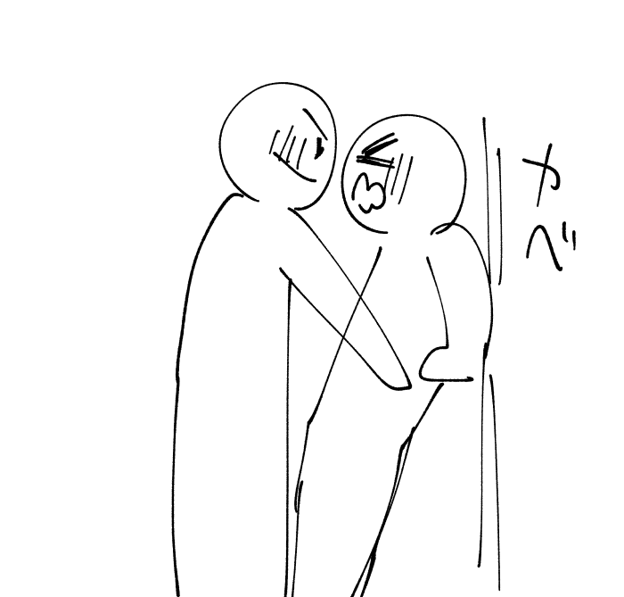 「この姿勢でセックスする場合陰茎は肛門に届くか」
「絶対に届かない」
「なるほど」
「せいぜい手コキ」
「なるほど」

今日の会話 