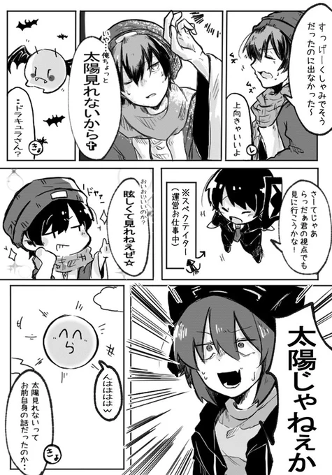 ^ら^☀️ 