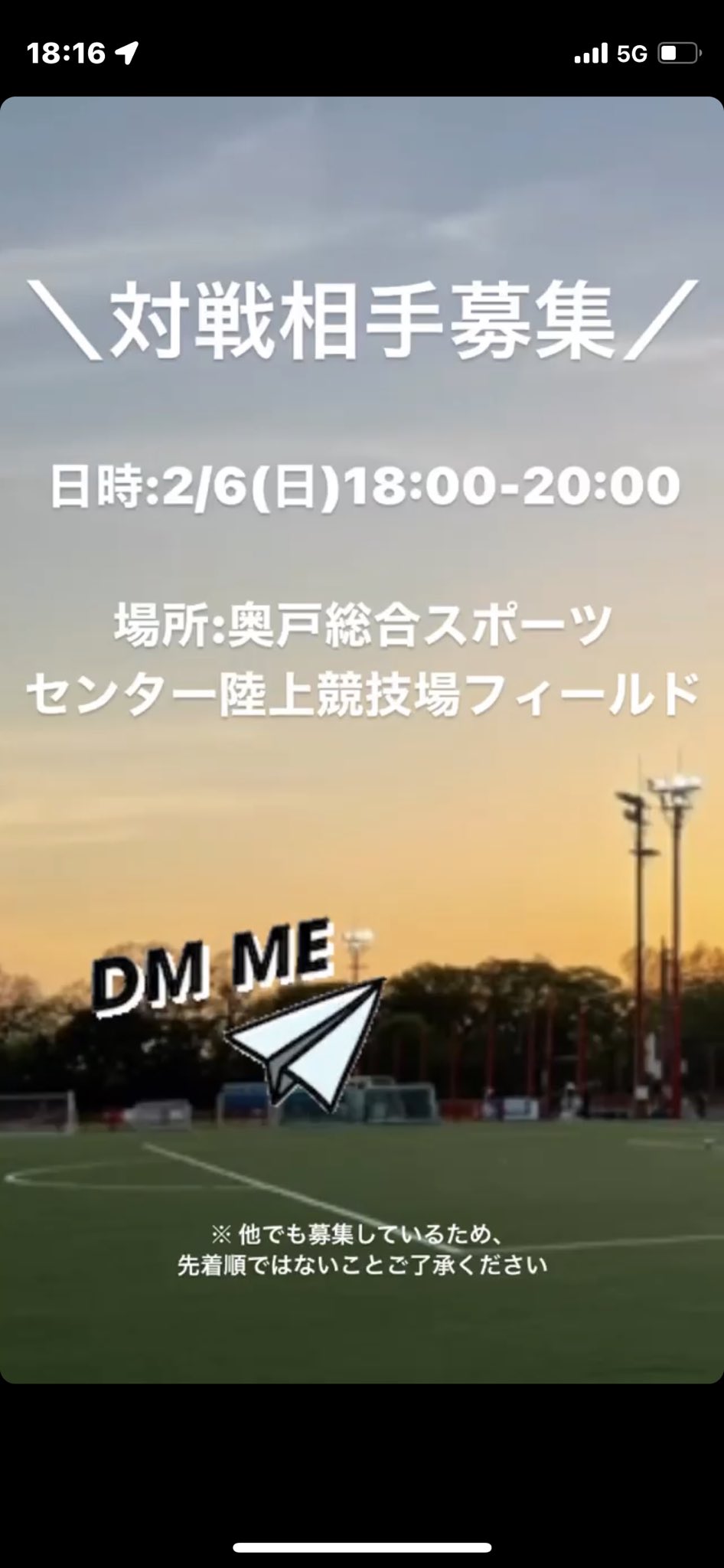 東京都社会人サッカー Twitter Search Twitter
