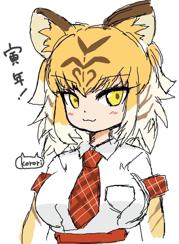 けものフレンズ 今月描いた絵を晒そう 今月はトラさんをたくさん描きました けものフレン korori イラストやマンガとか描いて