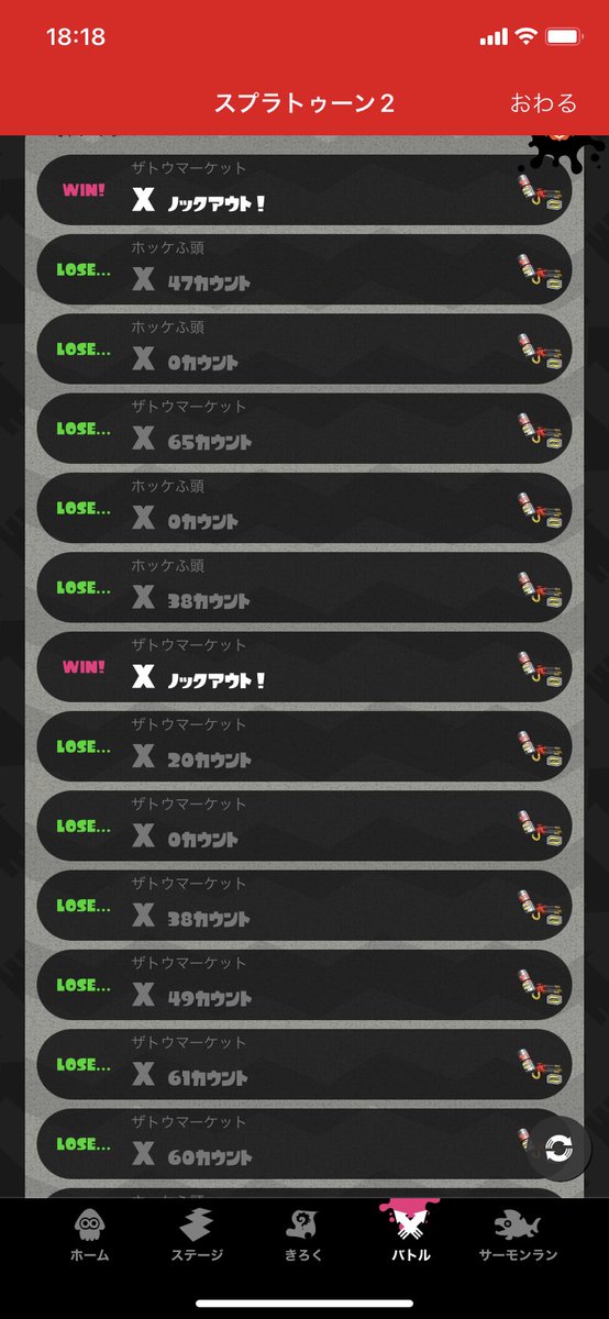スプラトゥーン３発売日決定するも 不安の声や３への要望改善etc Splatoon 3 野上恒 2ページ目 Togetter