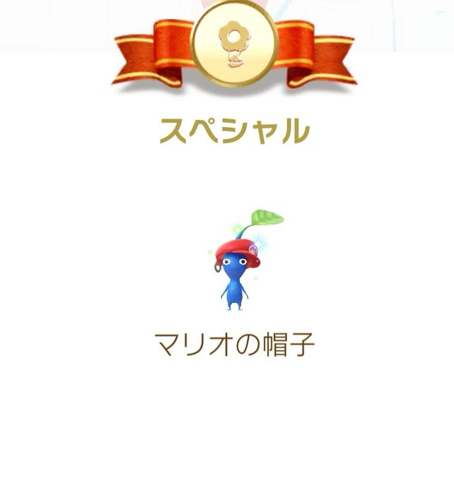 マリオの帽子のtwitterイラスト検索結果