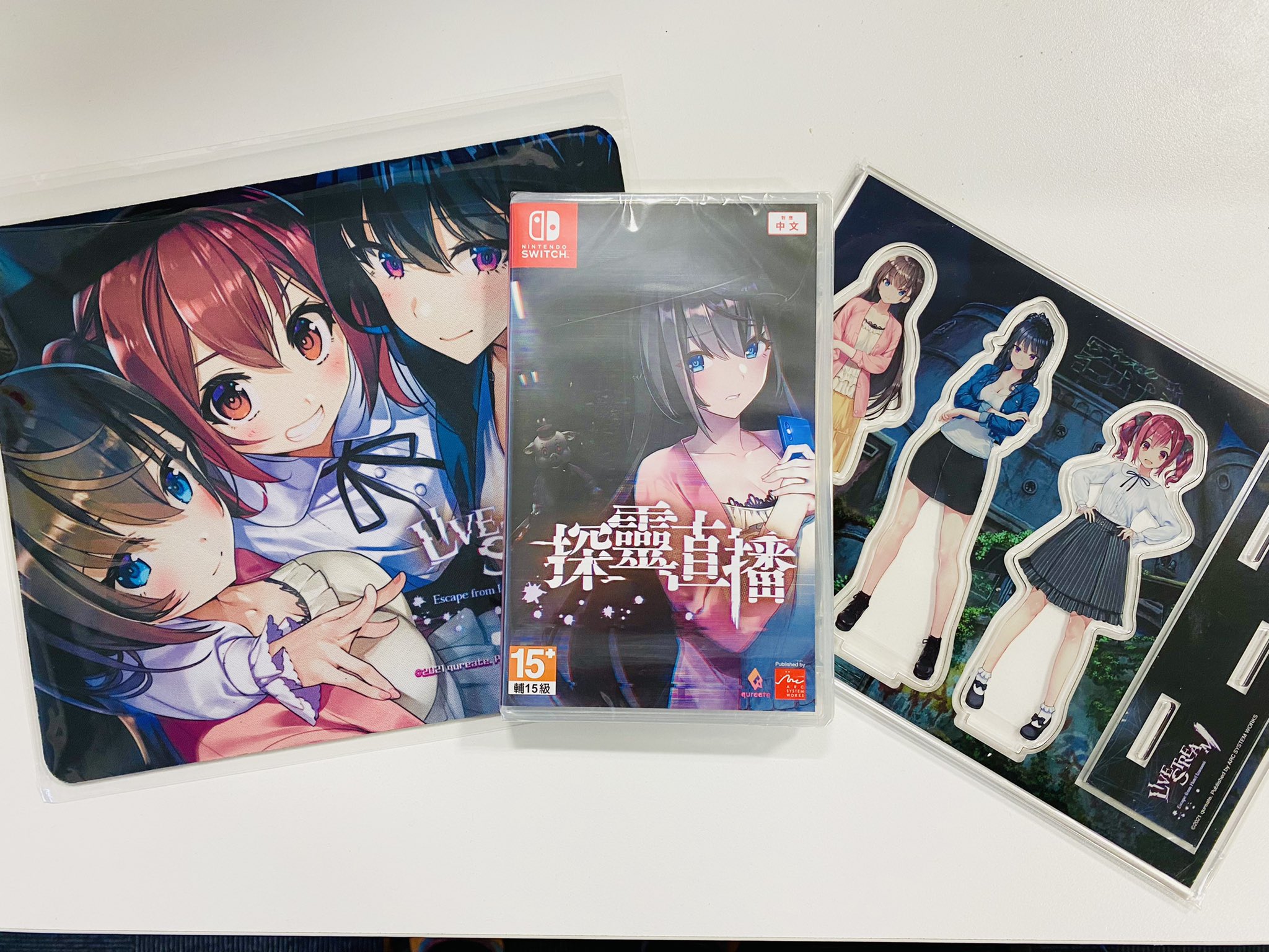 廃深 switch パッケージ版 - Nintendo Switch 廃深 switch パッケージ版 - Nintendo Switch