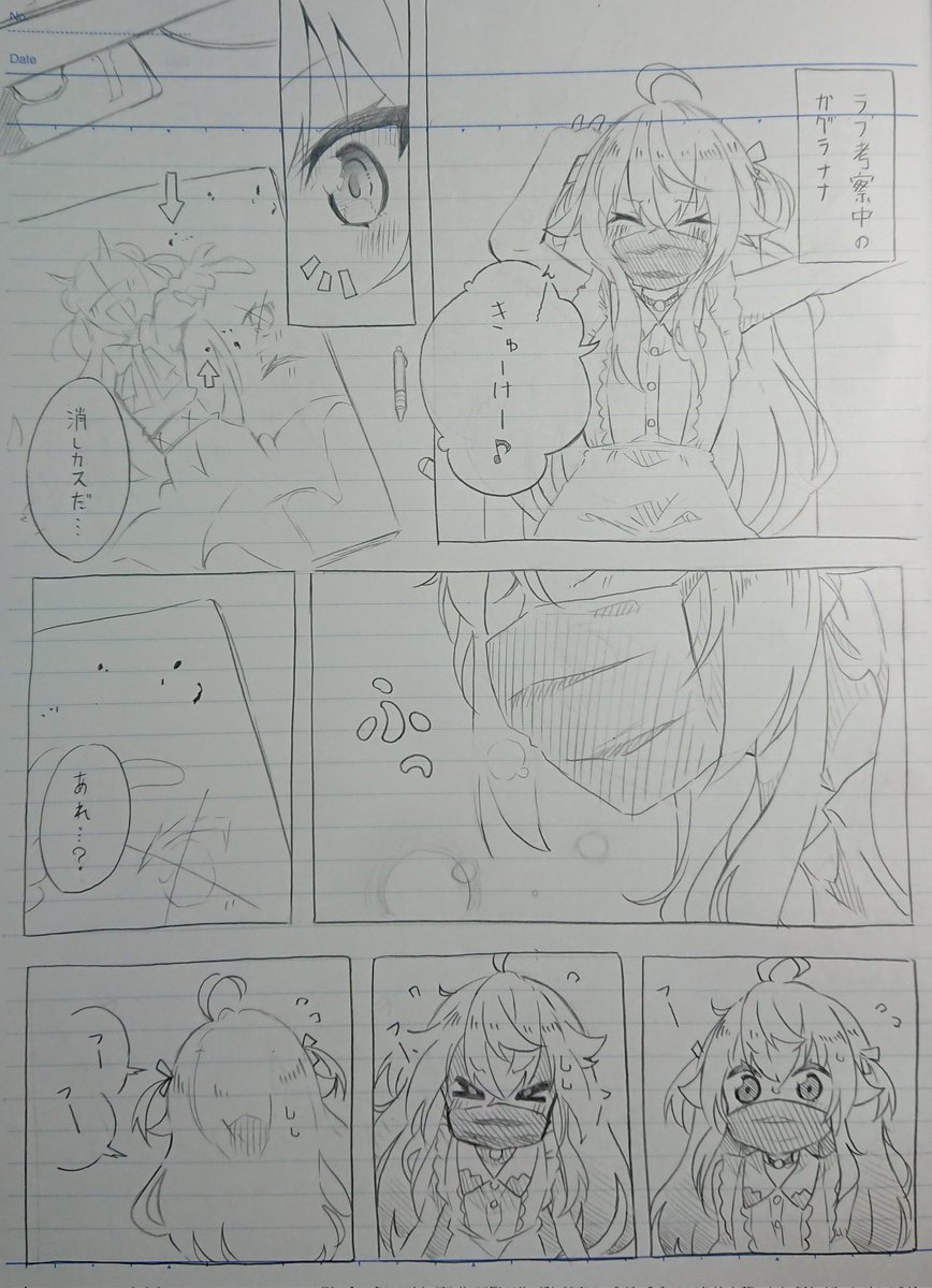 【過去絵②】
最近フォローしてくれた人は知らないであろうナナカグ先生のポン漫画置いときます✨ 