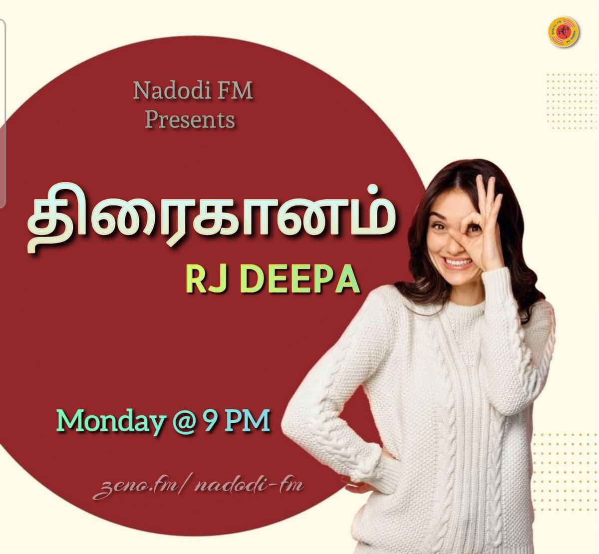 nadodi_fm's tweet photo. #திரைகானம் வழங்குபவர் #RJDeepa @DeepaTwitz 
இன்றிரவு 9 மணிக்கு. https://t.co/MlGuWdKv67