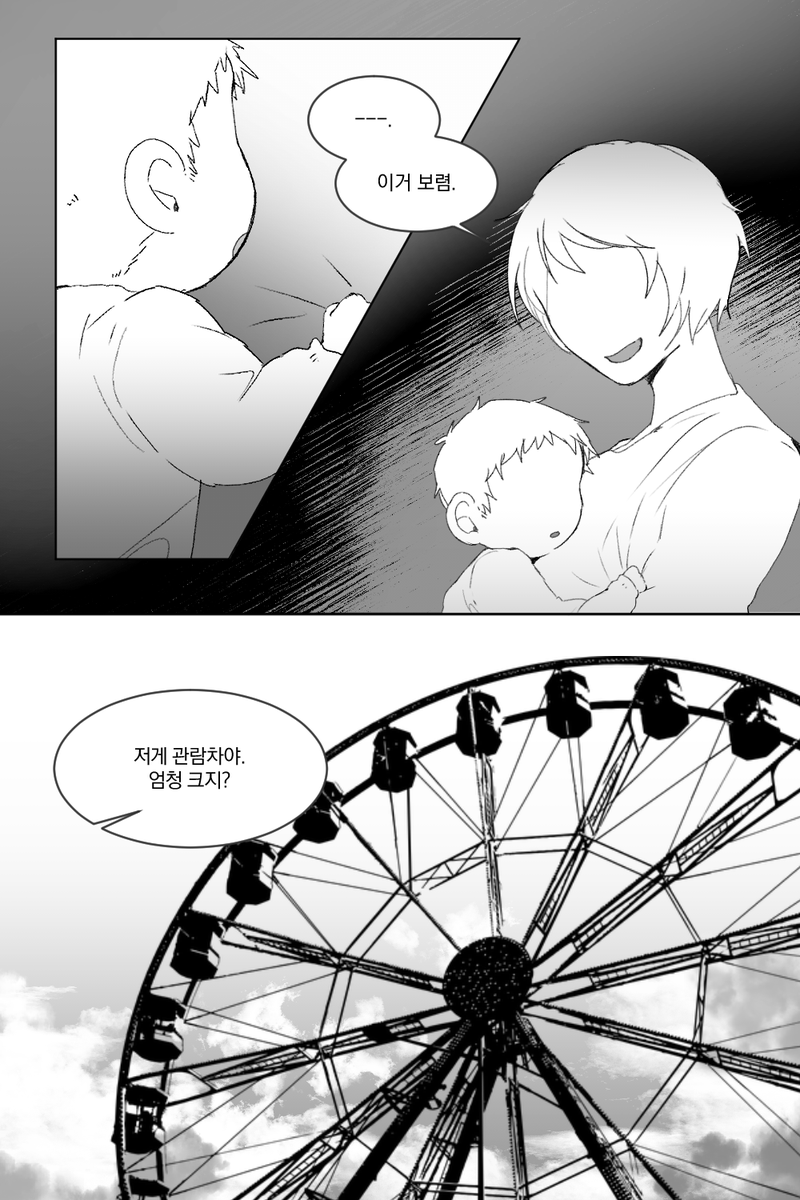 g0ldcell's tweet photo. 하루키 어렸을때 놀이공원 갔던거... e루키 때는 알았으면 싶었달까... 이것저것 섞은 망상 어쩌구.. https://t.co/N1DvW5TpaQ