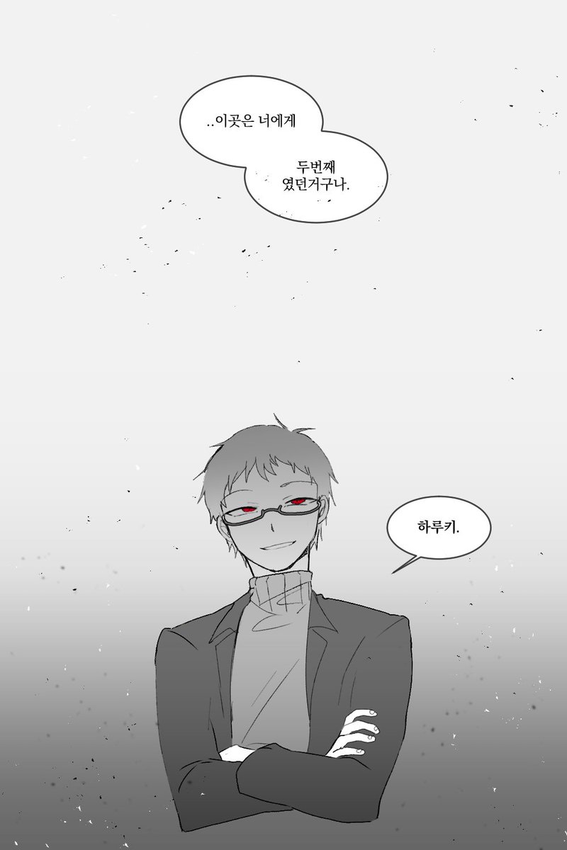 하루키 어렸을때 놀이공원 갔던거... e루키 때는 알았으면 싶었달까... 이것저것 섞은 망상 어쩌구..