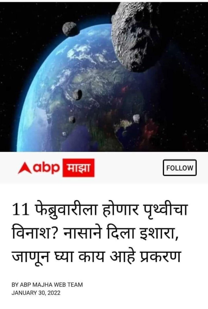 Pratik S Patil tweet media