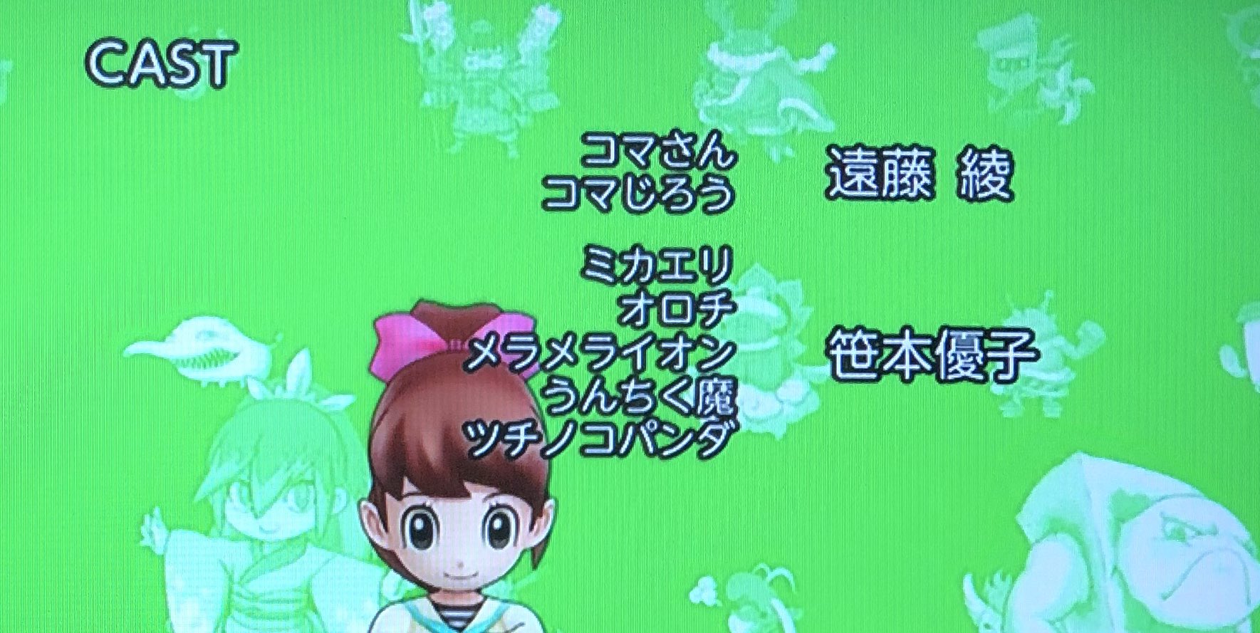 妖怪ウォッチ専門チャンネル Yo Kai Watch 笹本さん祭りwww 妖怪ウォッチ T Co 2nboefgwuj Twitter
