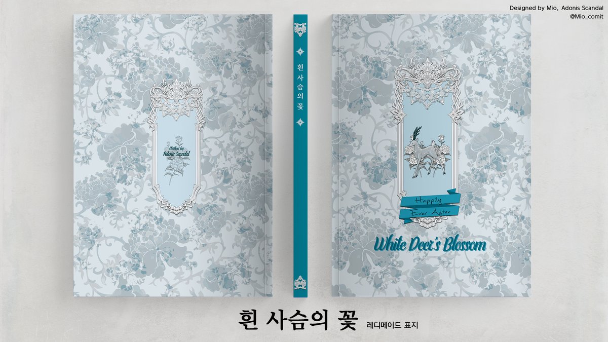 [레디메이드 표지] 흰 사슴의 꽃

DM 문의 주세요.