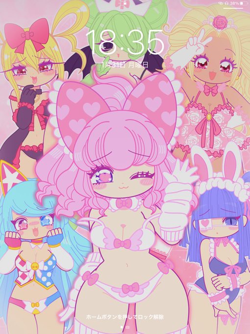 ipadの壁紙にした
みんなもよかったらやってみてください 