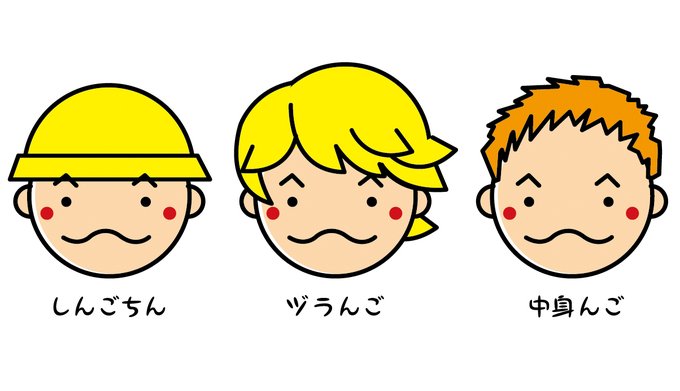 Designer Hhhさんのイラストまとめ