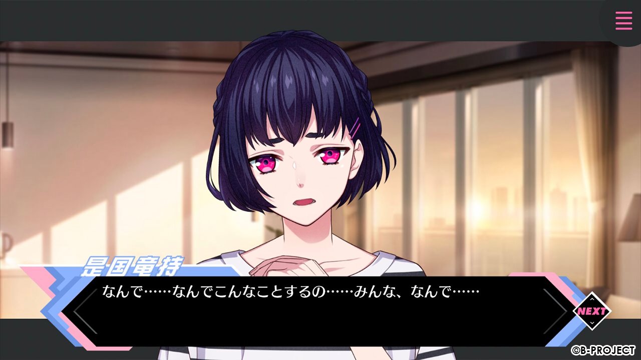 B-PROJECT 流星*ファンタジア on X: B-PROJECT 流星*ファンタジア on X: