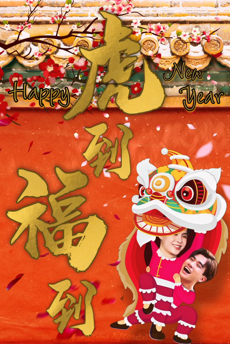 PerthsaintC's tweet photo. ❤🖤️新年快乐🎉🐯

希望大家新一年能
「虎中作乐」，身体健康！
Wish you all be happy in TIGER year, Stay Healthy na ja🥰✨

#PerthSaintSation 
#PerthSaint_OfficialCH https://t.co/MqeOgUyj1K