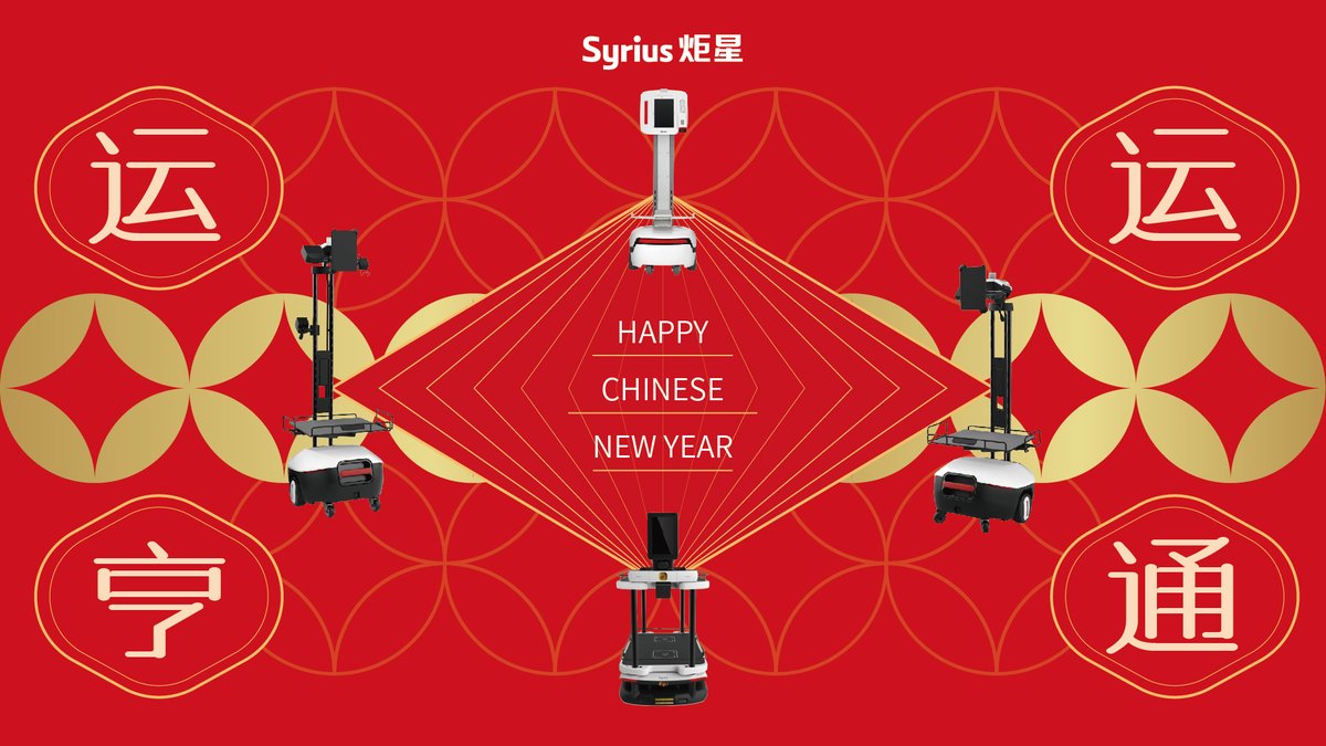 Syrius Robotics tweet media