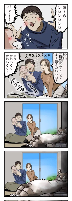 猫可愛がりして欲しい猫。 