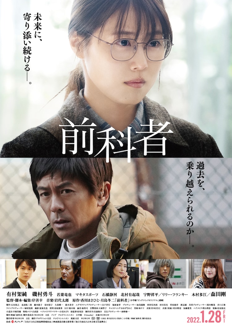 映画ランキング Twitter Search Twitter