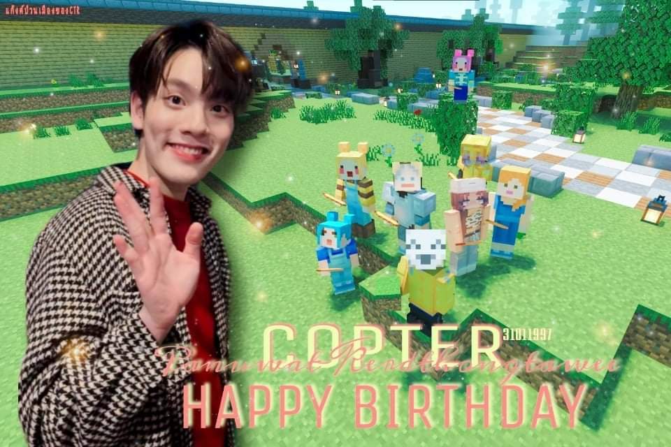 CopterCharity's tweet photo. HBD คุณเจ้าของเซิร์ฟที่รัก พวกเรา #แก๊งค์ป่วนเมืองของCTR ขอให้คุณเป็นที่รักของทุกคนแบบนี้ตลอดไป ขอบคุณสำหรับมิตรภาพดีๆและความน่ารักที่แสดงให้เห็นเสมอมา มีความสุขมากๆนะ 🥰❤️

#CTRPANUWAT
#COPTER25thBirthday https://t.co/cOfGTU7kRr